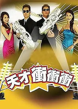 金牌调解